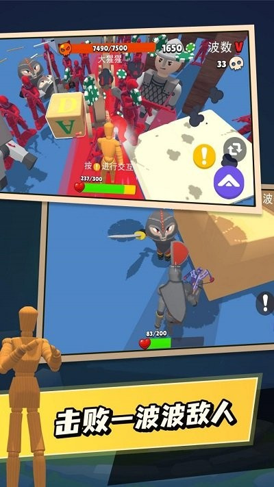 游乐场幸存者截图2