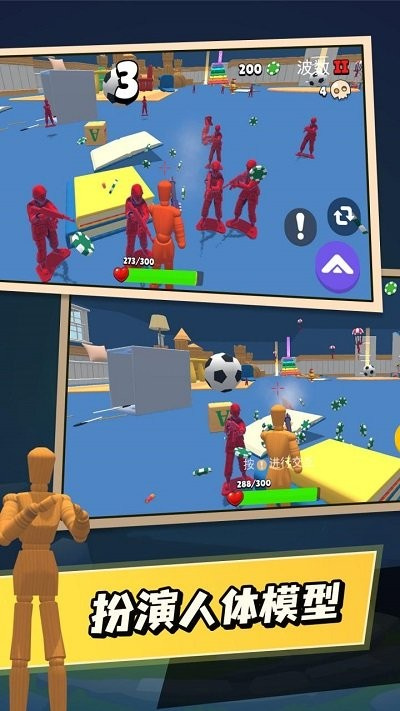 游乐场幸存者截图1