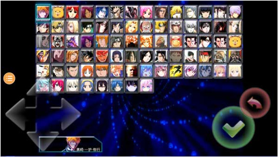 死神vs火影雨兮改版完整版截图4