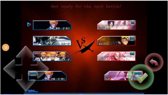 死神vs火影雨兮改版完整版截图3