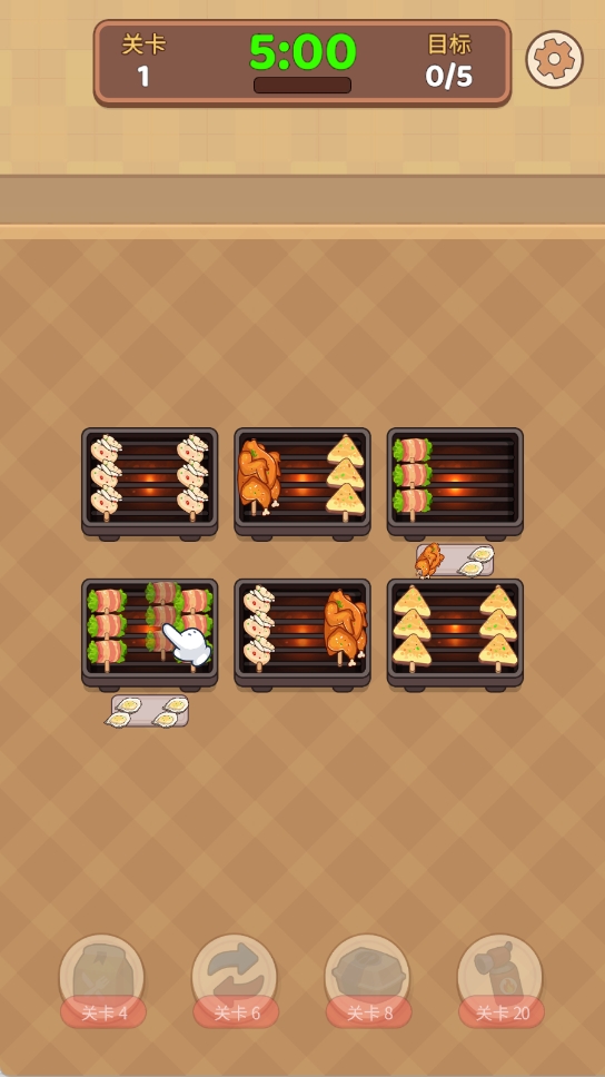 串烧连连分正式版截图1