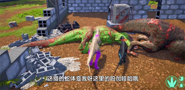 恐龙岛大猎杀手机版