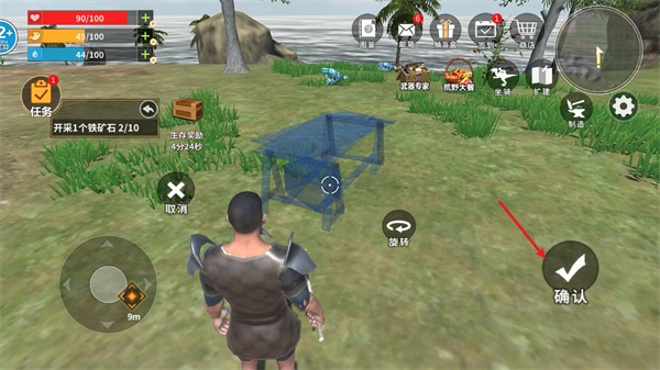 恐龙岛大猎杀手机版