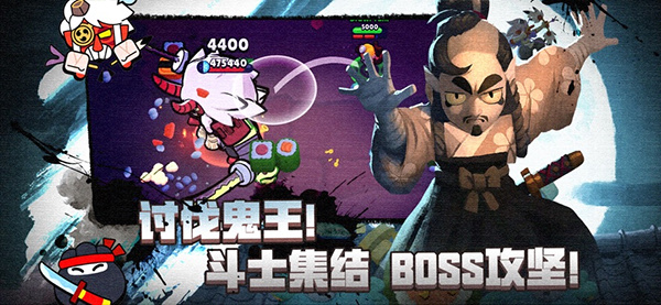 荒野乱斗国际版截图2