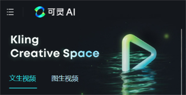 kerning视频生成工具万能创作公式