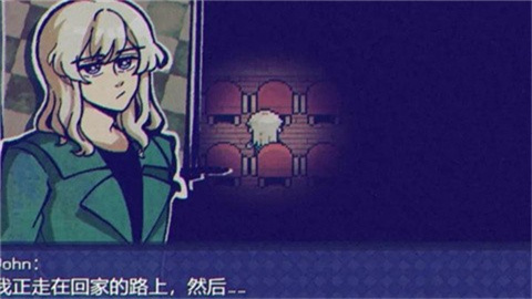 米斯特里克游戏手机版截图5