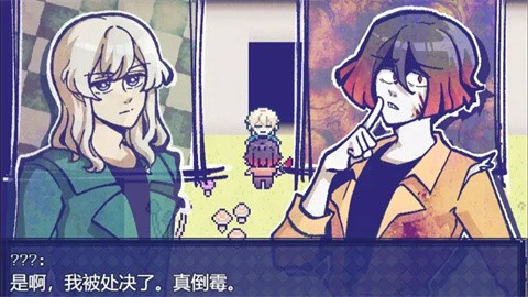 米斯特里克游戏手机版截图3