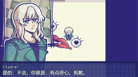 米斯特里克游戏手机版截图2