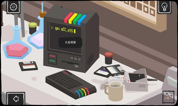 大发明家完整汉化版截图3