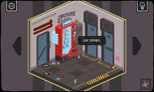 大发明家完整汉化版截图1