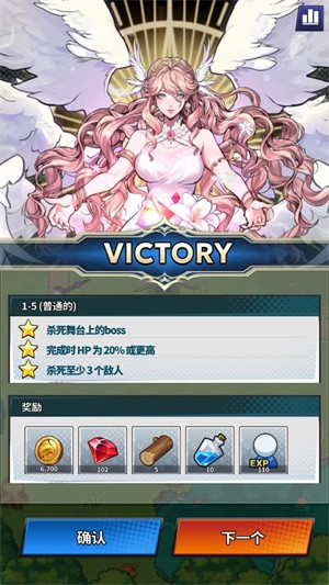 福蒂亚斯传奇原版