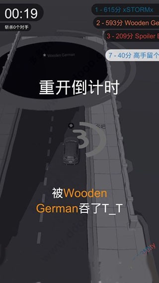 黑洞大作战老版本