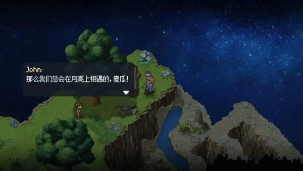 去月球手游截图1