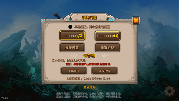 东方新世界游戏