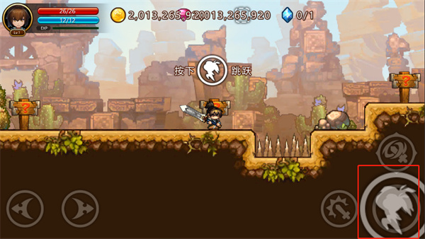 东方新世界游戏