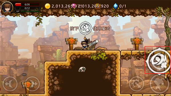 东方新世界游戏