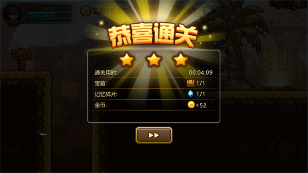 东方新世界游戏