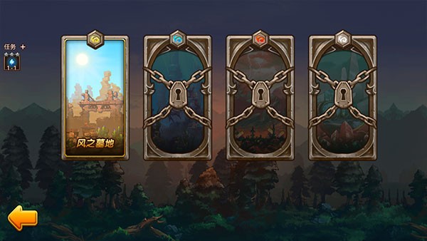 东方新世界游戏