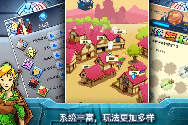 铁匠日记2汉化版截图3