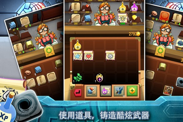 铁匠日记2汉化版截图1