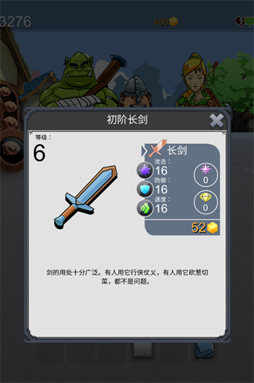 铁匠日记2汉化版