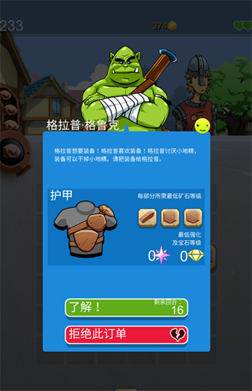 铁匠日记2汉化版