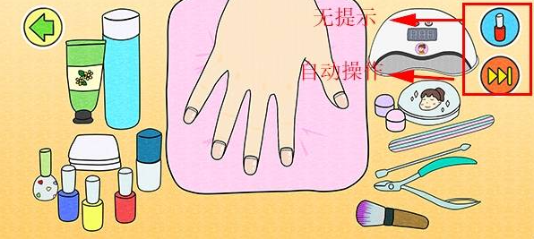 夏莉的美甲装饰