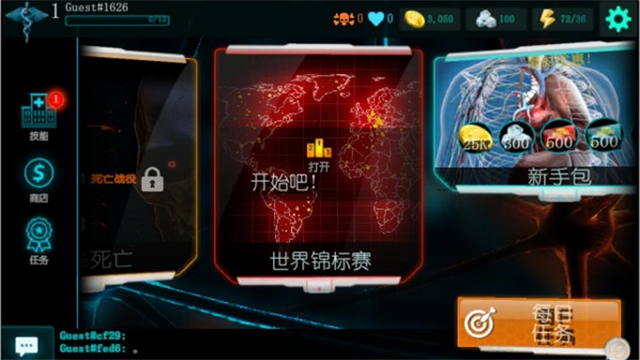 生化公司救赎汉化版截图3