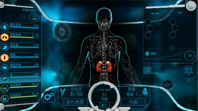 生化公司救赎汉化版截图2