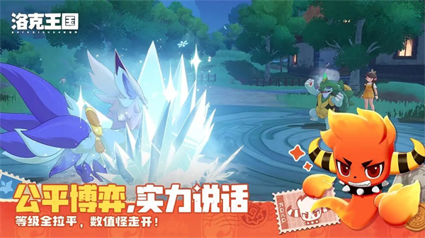 洛克王国世界刷恶魔红钻攻略