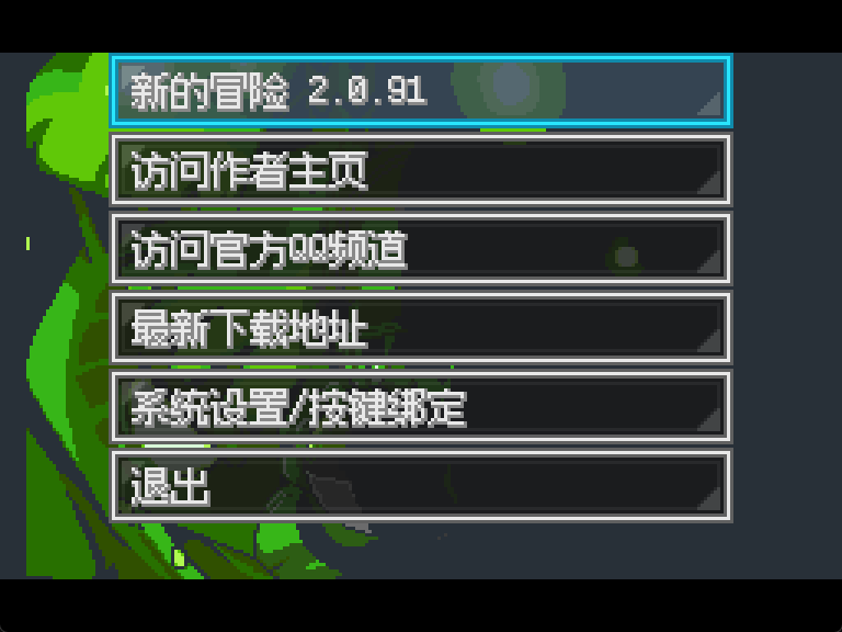 宝可梦SA：重启小智的冒险截图4