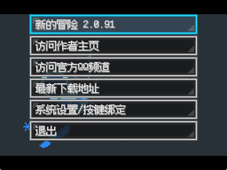 宝可梦SA：重启小智的冒险