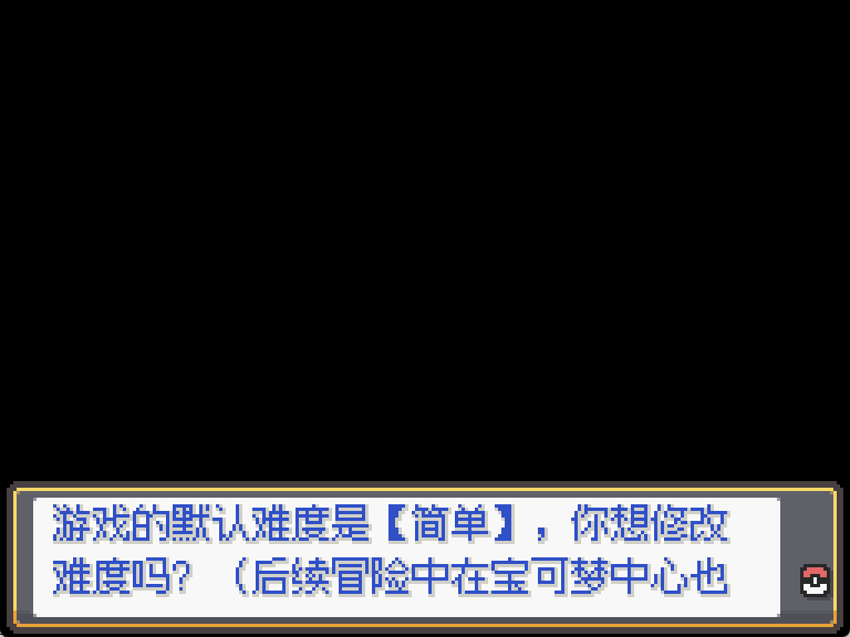 宝可梦SA：重启小智的冒险