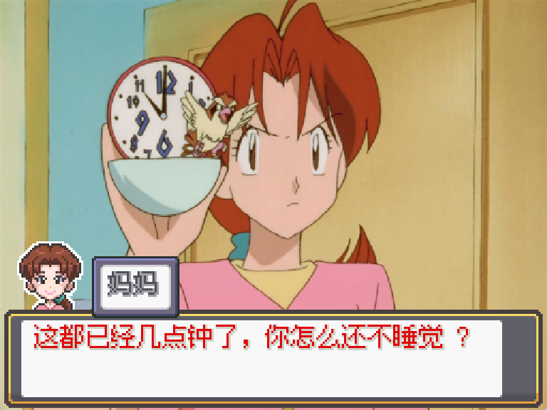 宝可梦SA：重启小智的冒险