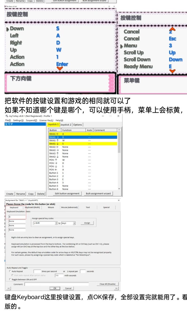 宝可梦SA：重启小智的冒险