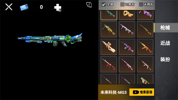 修狗机甲逃生正版手游