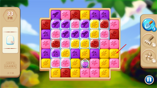 莉莉的花园游戏