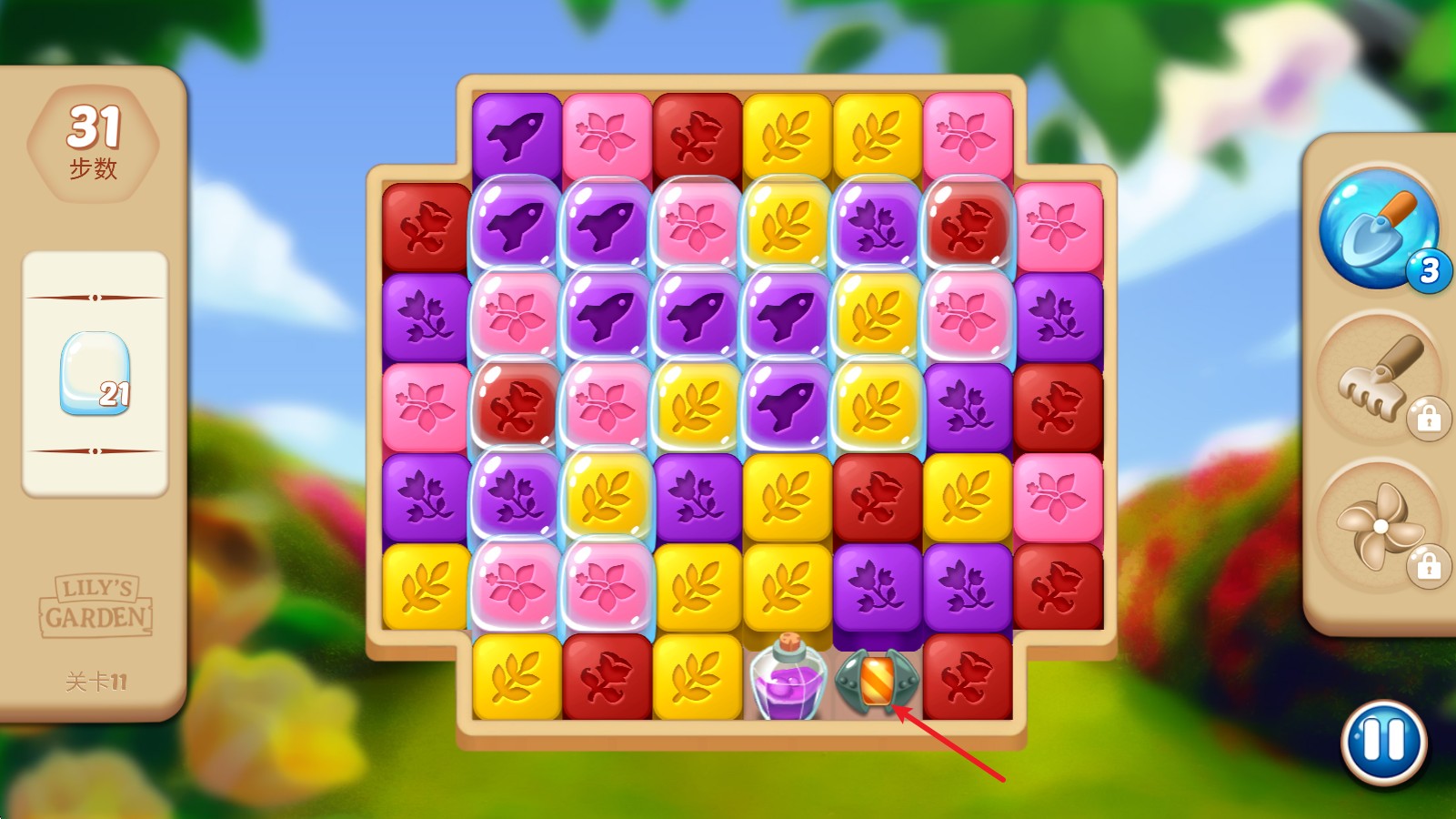 莉莉的花园游戏