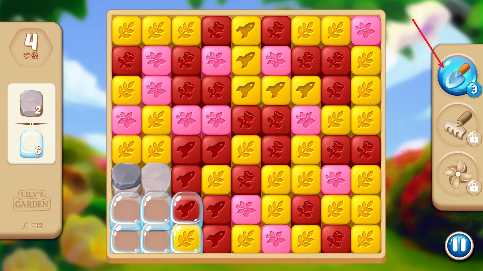 莉莉的花园游戏