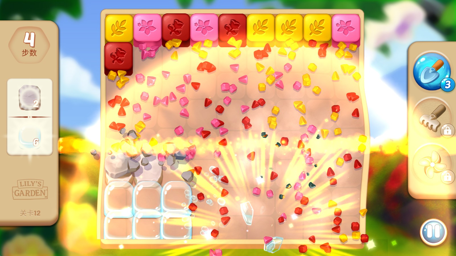 莉莉的花园游戏