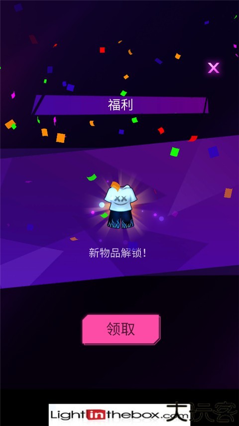 节奏骑士官方版