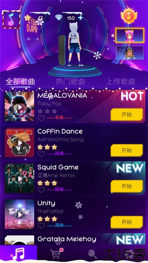 节奏骑士官方版