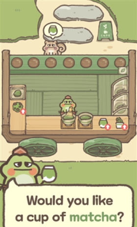 青蛙抹茶咖啡馆手机版截图2