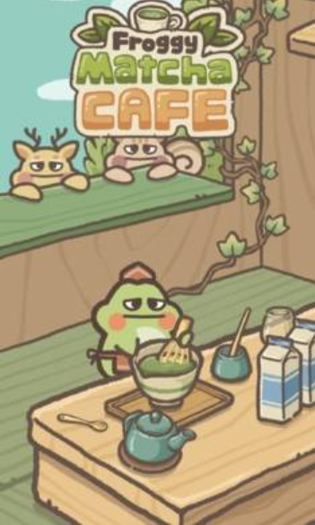 青蛙抹茶咖啡馆
