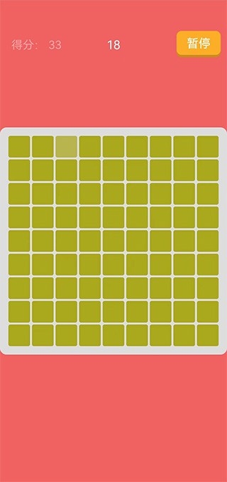 看你有多色手游截图2