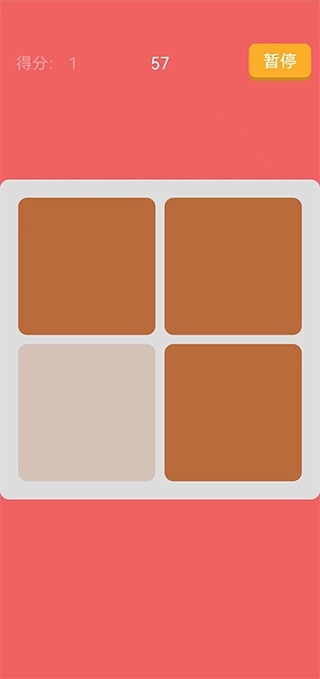 看你有多色手游截图3