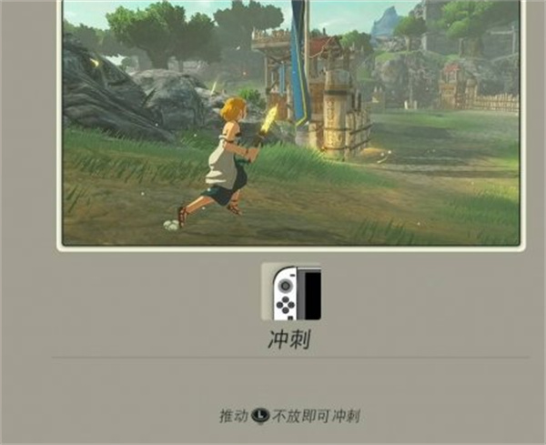 塞尔达无双封印战记