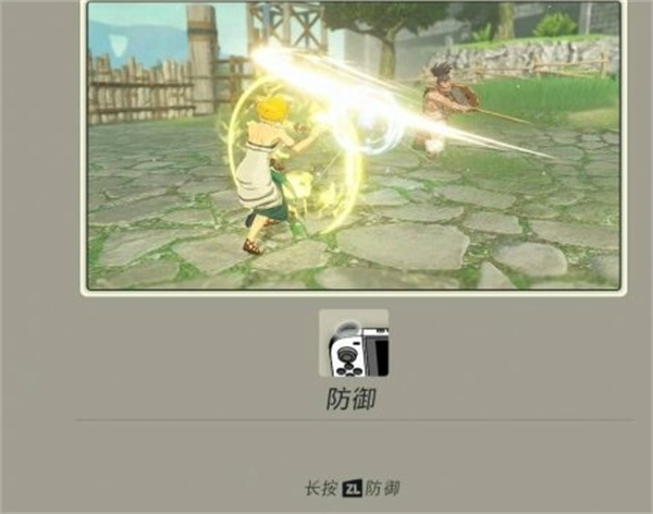 塞尔达无双封印战记