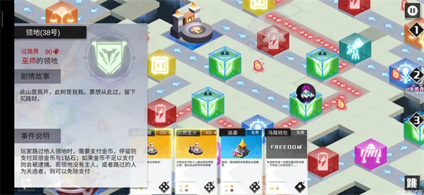 罪的第七章游戏