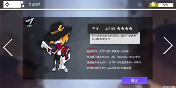 罪的第七章游戏